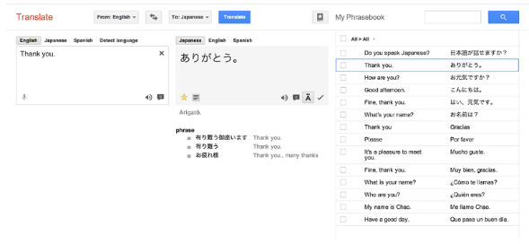Google Brings Out Phrasebook For Translate Google Brings Out Phrasebook For Translate