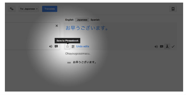 Google Brings Out Phrasebook For Translate Google Brings Out Phrasebook For Translate